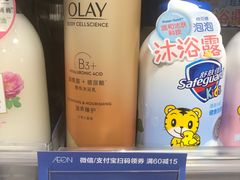 -AEON永旺(东方宝泰店)