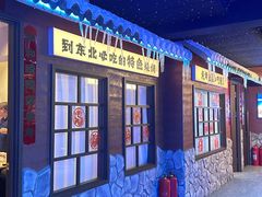 -钱锋炭缸烧烤(南湖大路总店)