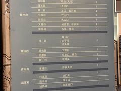 -烟台山景区