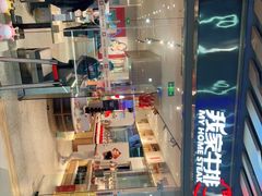 -我家牛排自助餐厅(永旺梦乐城店)