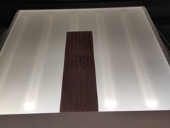 -银雀山汉墓竹简博物馆
