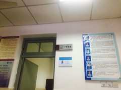 -上海市中医文献馆