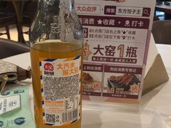 -东方饺子王(和平里店)