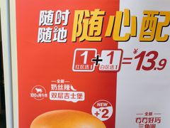 -麦当劳(乳山路店)