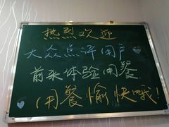 -乐达酸菜鱼面(山师东路店)