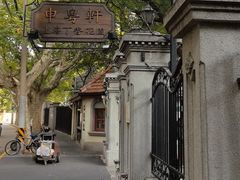 -申粤轩·手工点心·金牌烧味·经典粤菜(丁香花园店)