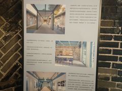 -三联韬奋书店(宽窄巷子店)