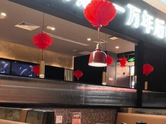 -探鱼·鲜青椒爽麻烤鱼(苏宁广场店)
