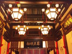 -文儒九号·闽菜馆(三坊七巷店)