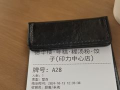 -德華楼(深圳印力店)