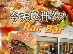 -RAC BAR(安福路店)