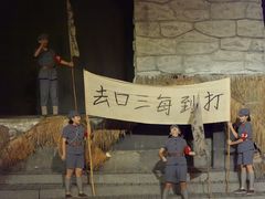 -三亚红色娘子军演艺公园景区