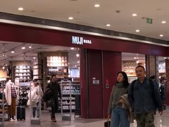 -MUJI无印良品(万象城店)