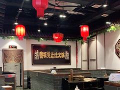 大堂-宽板凳老灶火锅(南礼士路店)