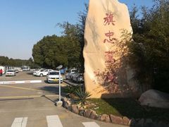 -胜华驾校·小猫学车(银都店)