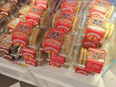 -味多美蛋糕(新和平里店)