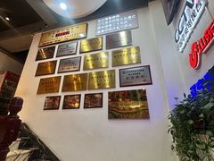 -老白清真烧烤(锦州旗舰店)