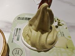 冰激凌-曲氏老北京铜锅涮肉•火锅(不老街店)