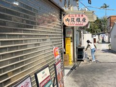 -渔记茶餐厅(渔村店)