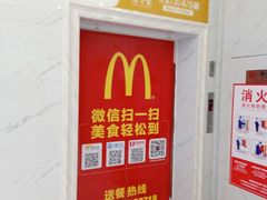 -麦当劳(政通路店)