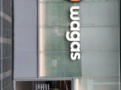 -Wagas沃歌斯(五道口购物中心店)