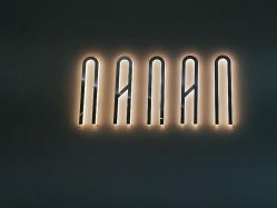 -NANAN美发沙龙