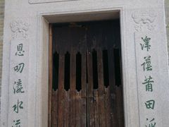景点-小洲村