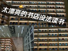 -朵云书院(滴水湖店)