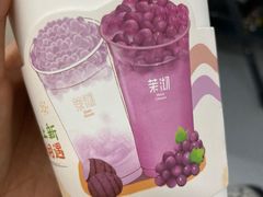 -茉沏(万科美好广场店)