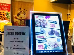 -傅强排骨(成都总店)