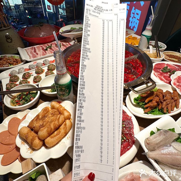 在重庆。。。我的消费观彻底崩塌了。。。。。