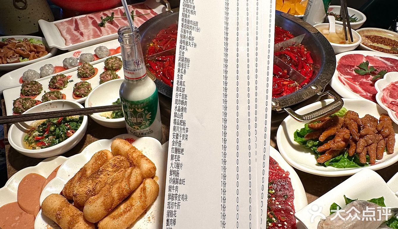 在重庆。。。我的消费观彻底崩塌了。。。。。