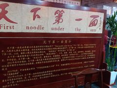 -天下第一面(大雁塔北广场店)