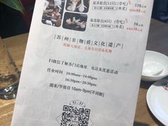 -新梅华·茶点餐厅(欧尚店)
