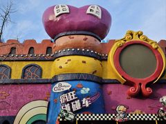 -横店影视城梦幻谷园区