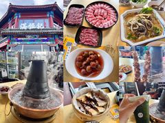-牛街清真满恒記(平安里西大街店)
