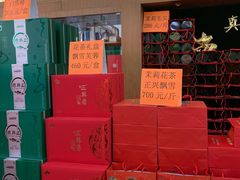 -正兴德(牛街店)