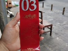 -酒宝荡烧烤(长航局江大路住宅小区店)