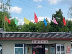 -磬锤峰森林公园