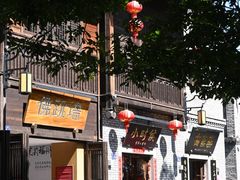 -三坊七巷历史文化街区