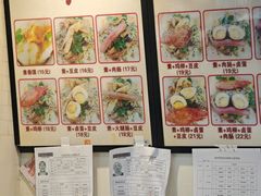 -安徽阜阳卷馍(西单店)