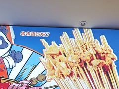 -钢管厂五区小郡肝火锅串串香(清河店)