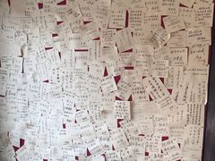 -三味书屋(复兴门内大街店)