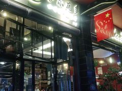 -萨尔瓦多Salvador's