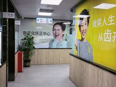 -南方医科大学口腔医院(番禺院区)