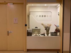 -北京和美妇儿医院