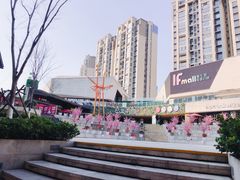 -易生活购物公园