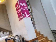 -坤德面馆(景德路店)