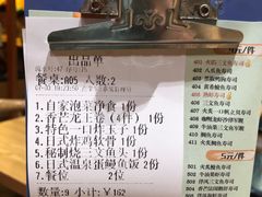 -谷村寿司(同福路店)