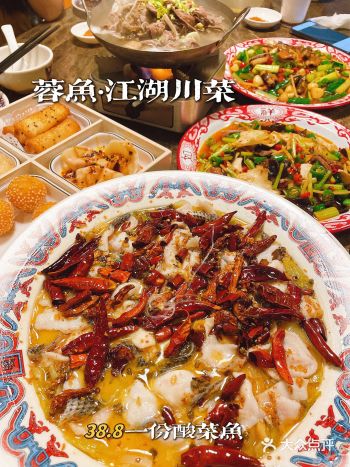 38.8一份的酸菜鱼 你敢信那么好吃 ！